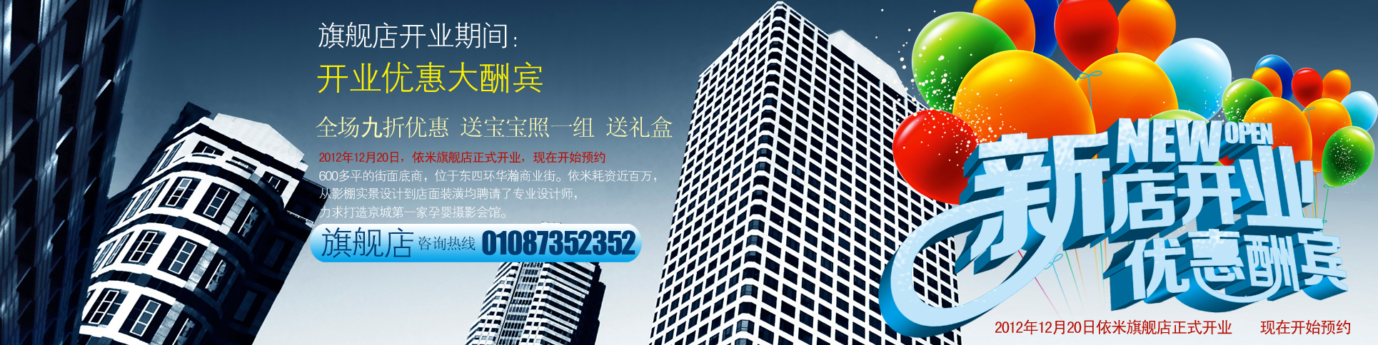 开优网络