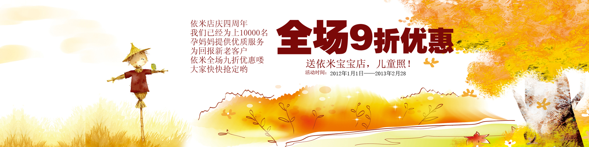 开优网络