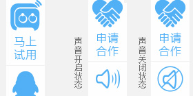 jQuery带语音的右侧悬浮在线客服代码