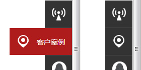 jQuery弹性抽屉式在线客服代码