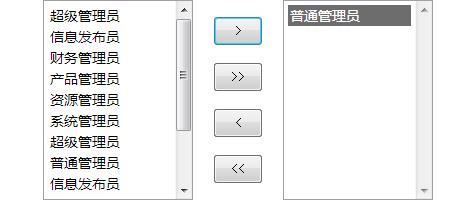 select选择框内容左右移动添加删除栏目JS代码