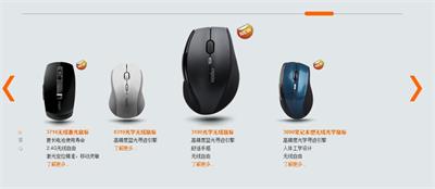 jQuery带滚动条图片滚动