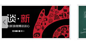 四图横向滚动效果(可自动可手动)