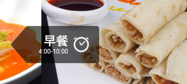 jQuery带时间轴美食网站焦点图