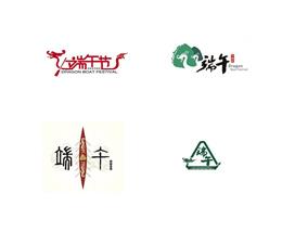 端午节字体设计