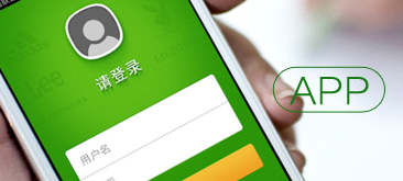 手机app移动端网站设计