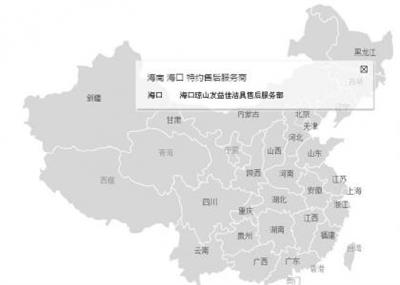 jquery网络销售地图点击城市弹出信息层