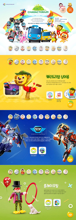 韩国everland爱宝乐园HTML5卡通酷站