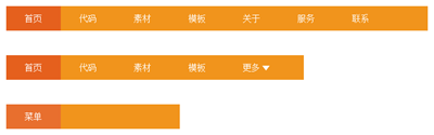 jQuery.Zepto响应式菜单