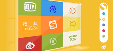 搜狗浏览器响应式(全屏)整屏切换