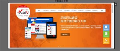 jquery弹出效果网页