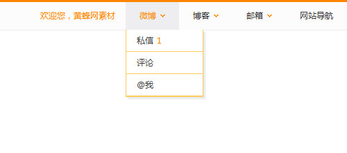 新浪网jQuery二级下拉菜单