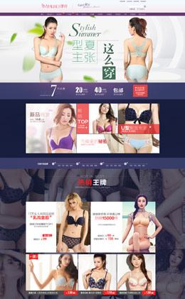 Mmuses内衣店铺首页设计