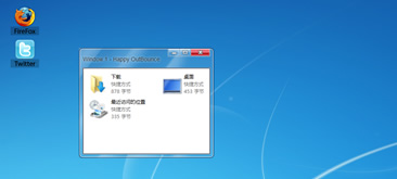 Win7风格桌面式网页模板特效