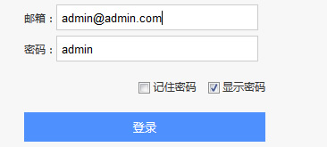 jQuery显示隐藏密码