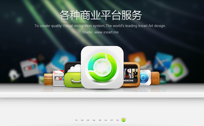 开优网络左右轮播的jquery焦点图