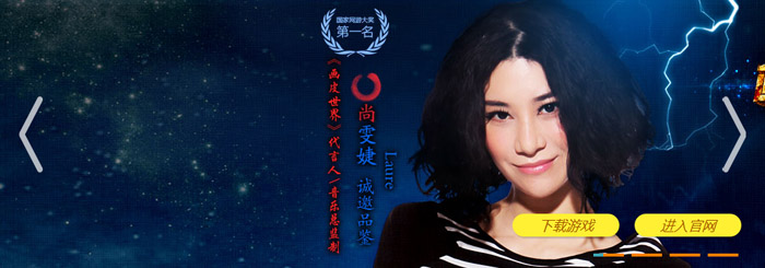 麒麟游戏官网带进度条的jQuery焦点图