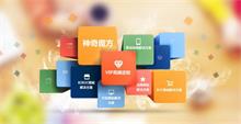 网站建设公司Banner