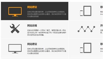 jQuery实现图文开关灯交错切换特效