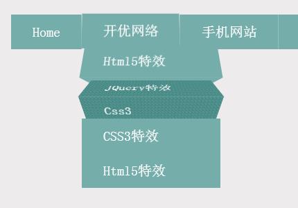 CSS3实现动感3D转动二级下拉导航