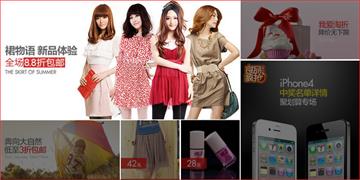 CSS3鼠标悬停图片高亮效果