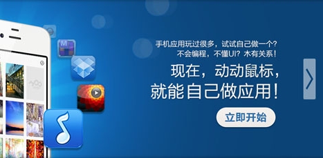 jquery全屏焦点图