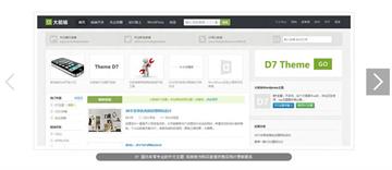 大前端jquery焦点图