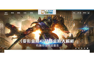 mtime时光网宽屏焦点图