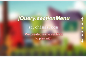 滚动菜单插件Section Menu