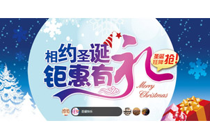 汇图网大屏jQuery焦点图