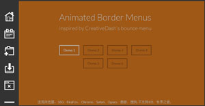 css3实现动画边框菜单