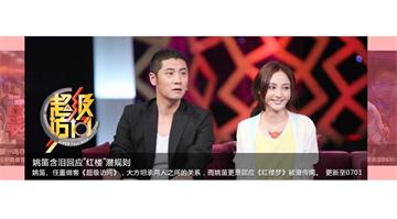 jQuery自动轮播旋转木马特效