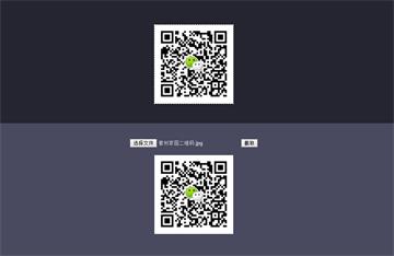 jQuery移动端设备图片裁剪插件 photoClip.js