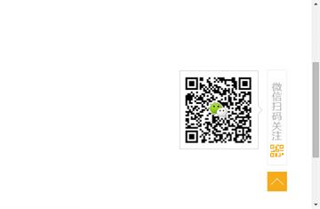 jQuery微信扫描关注网页特效