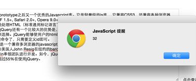 jQuery.curpos.js插件获textarea输入框下光标的位置