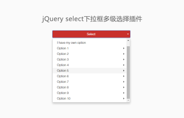 jQuery select下拉框多级选择插件