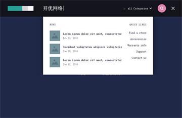 jQuery_CSS3下拉高级搜索框特效