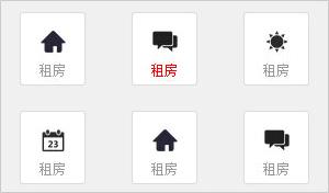 jQuery仿淘宝icon动画图标特效