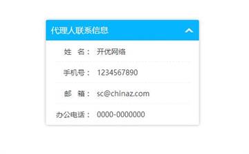 jQuery可拖动右下角浮动窗口特效