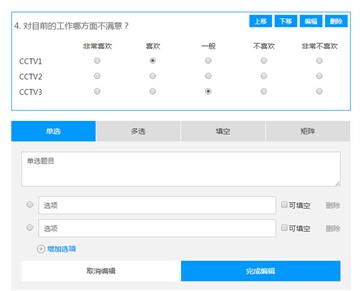 jQuery自定义添加删除表单
