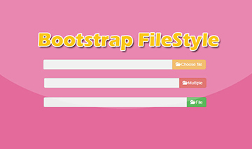 Bootstrap样式文件上传jquery