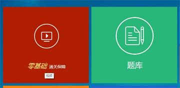 jQuery鼠标悬停九宫格导航栏动画