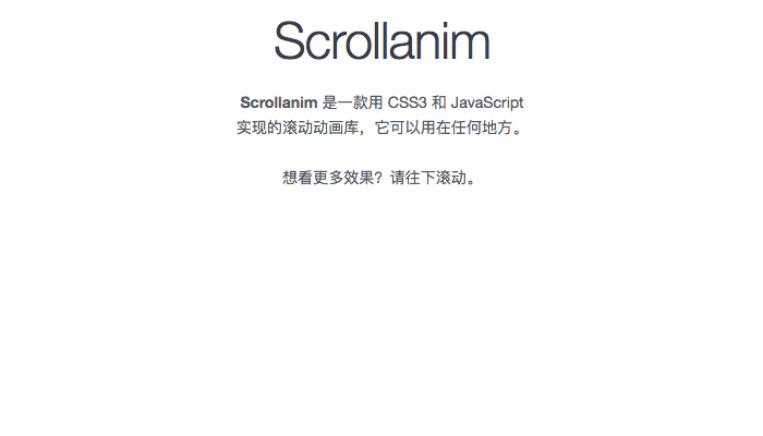Scrollanim – CSS3滚动动画