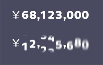 html5数字模糊滚动变清晰动画特效