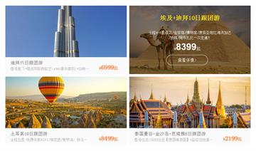 jQuery列表从左到右滑出遮罩效果