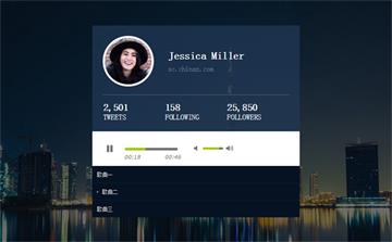 jQuery WEB音乐播放器
