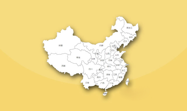 jquery中国省份地图