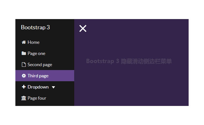 Bootstrap3隐藏滑动侧边栏菜单