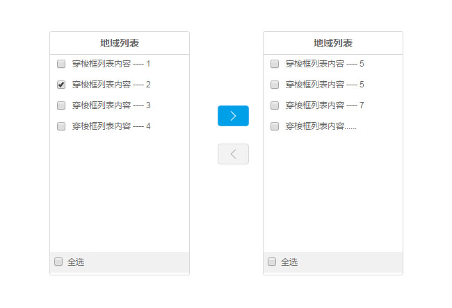 jQuery左右列表内容切换