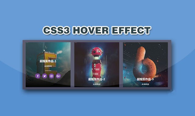 两款鼠标hover图片CSS3动画特效